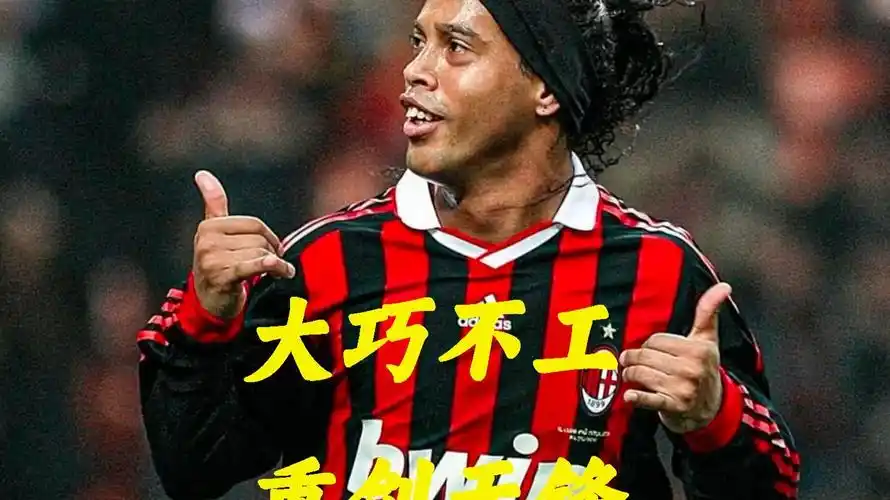 强大的对手